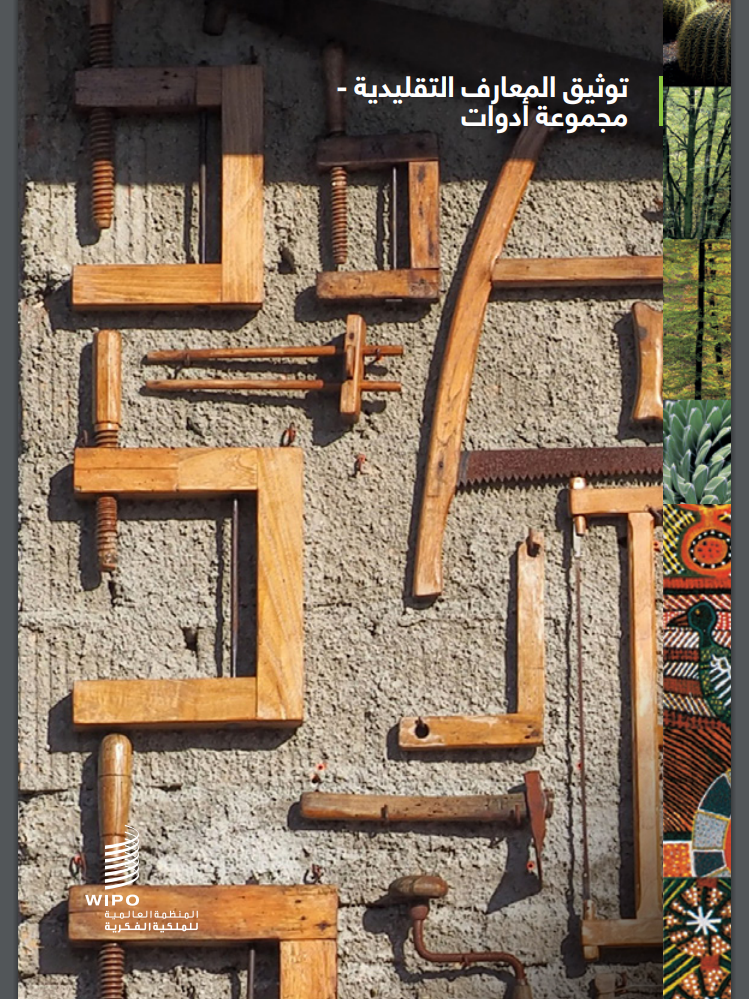 AB 2 cover.png